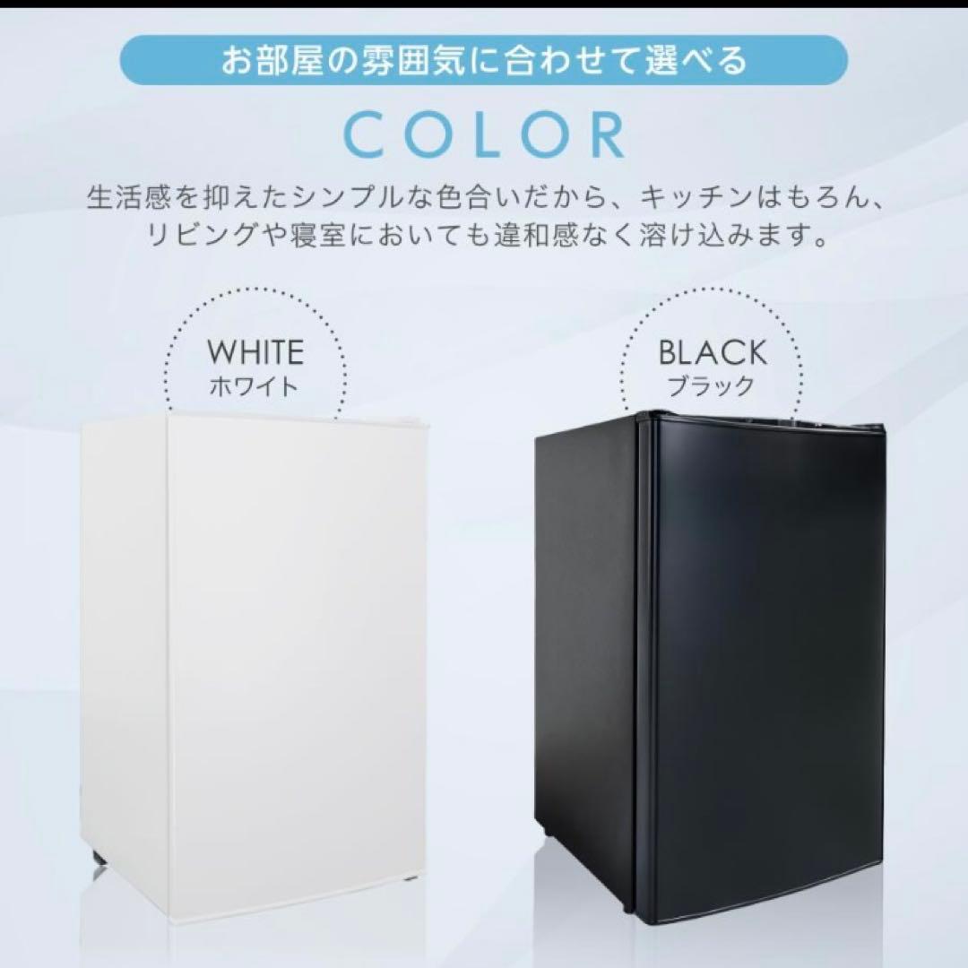 小型冷凍庫 60L スリム 静音 省エネ 家庭用