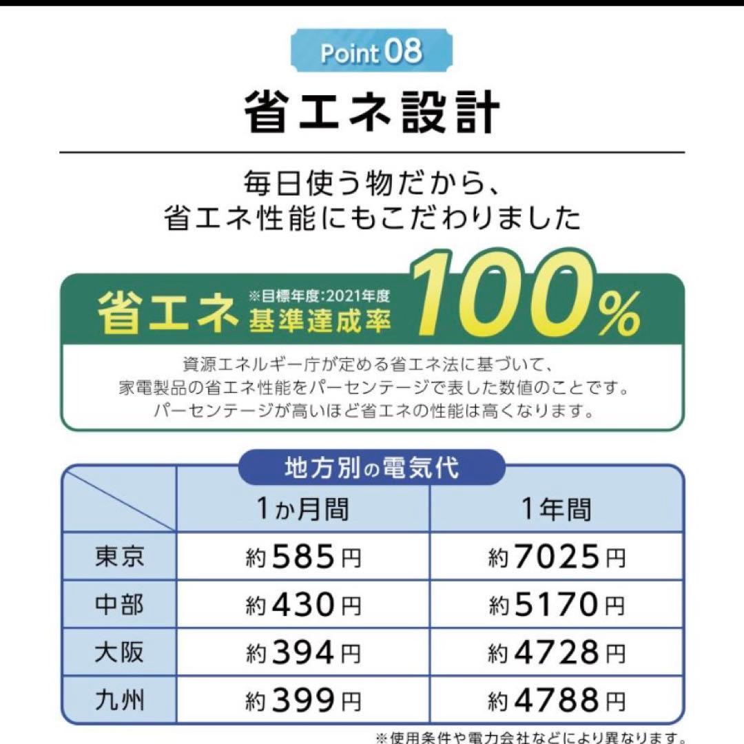 小型冷凍庫 60L スリム 静音 省エネ 家庭用