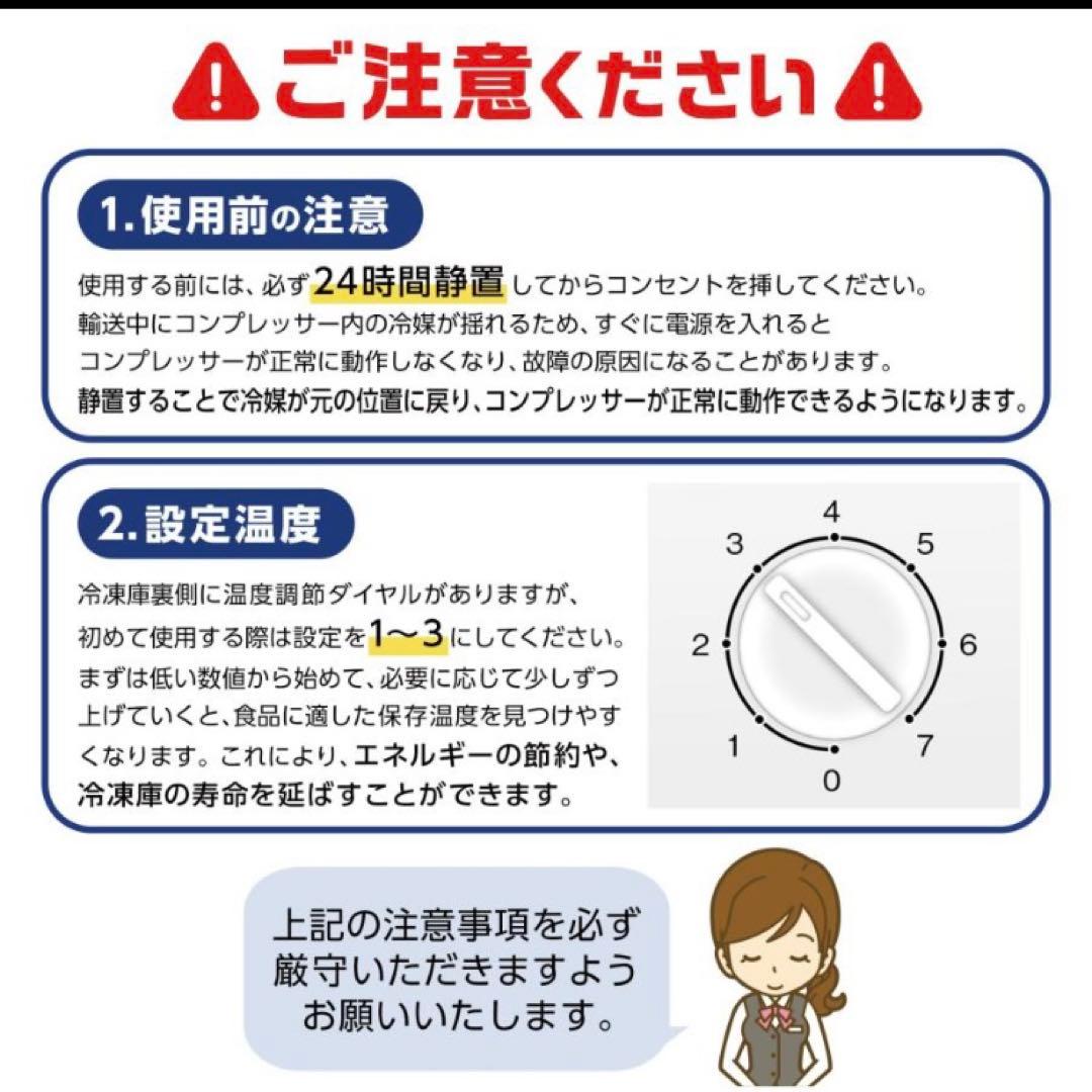 小型冷凍庫 60L スリム 静音 省エネ 家庭用