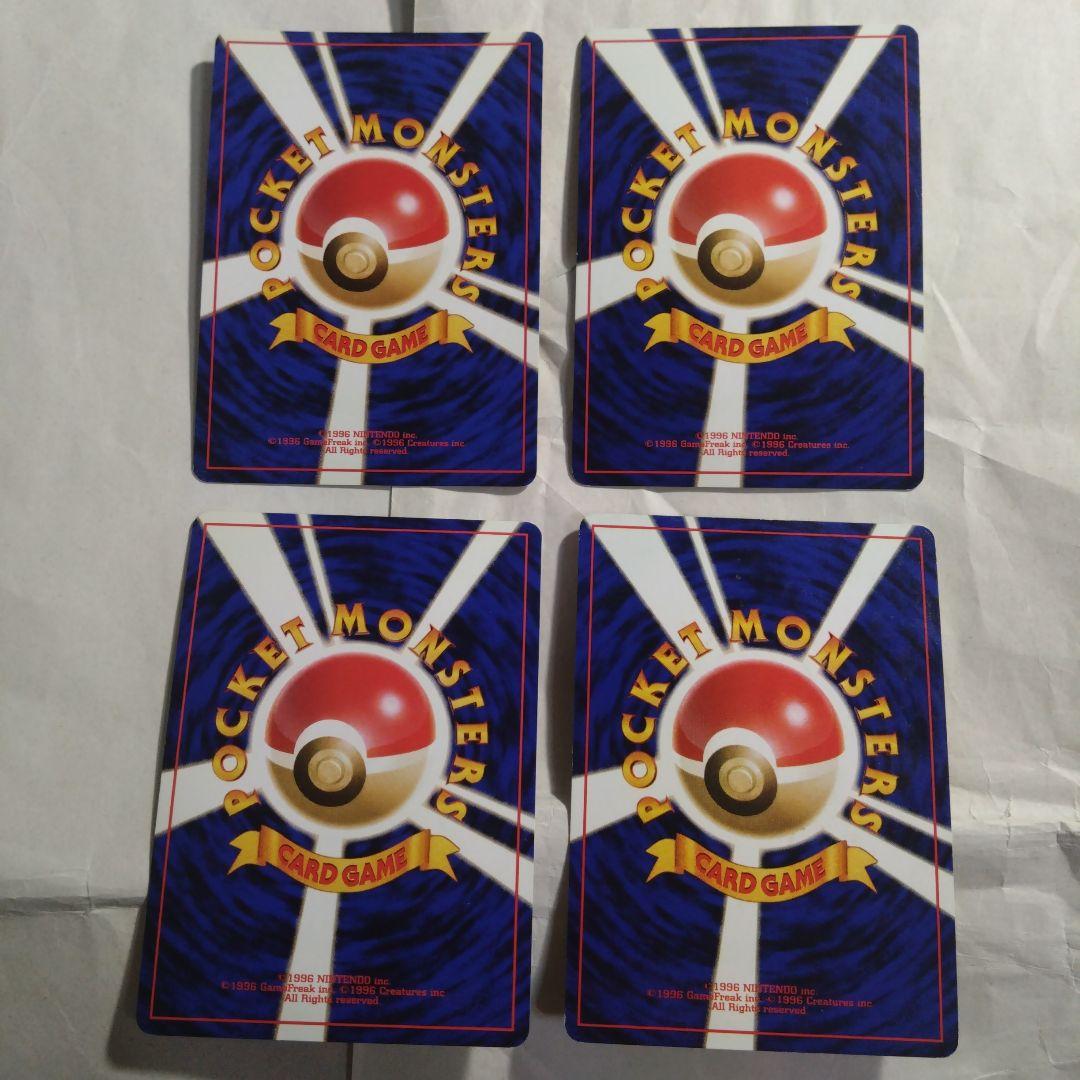 旧裏　初期　キラ まとめ　ダブりなし