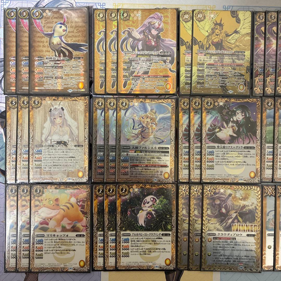 バトスピ　雲契約デッキ（ハイレート）