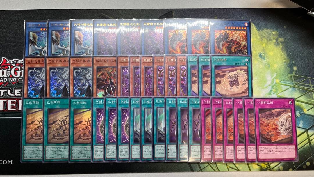 巳剣　デッキパーツ