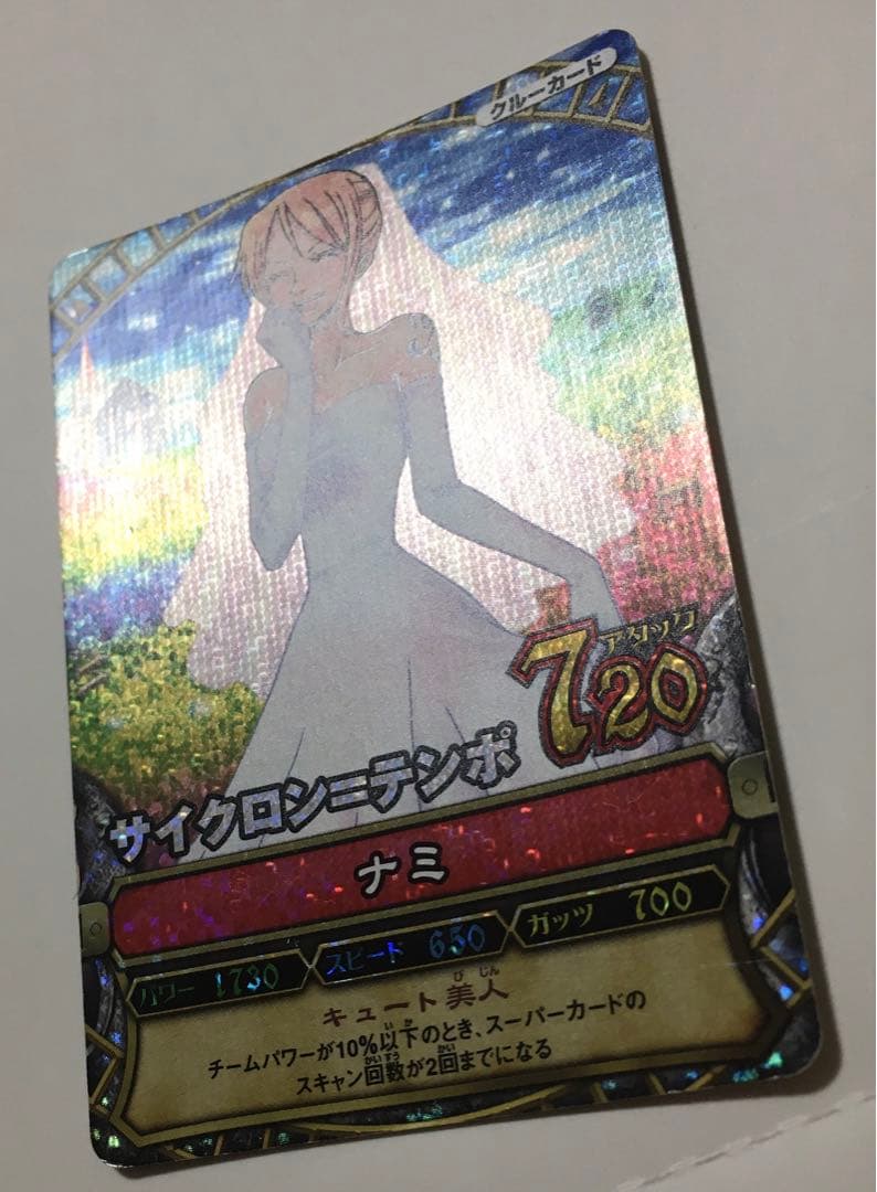 ワンピーベリーマッチ 第5弾 CP トレジャーレア ナミ&ルフィ&ミホーク