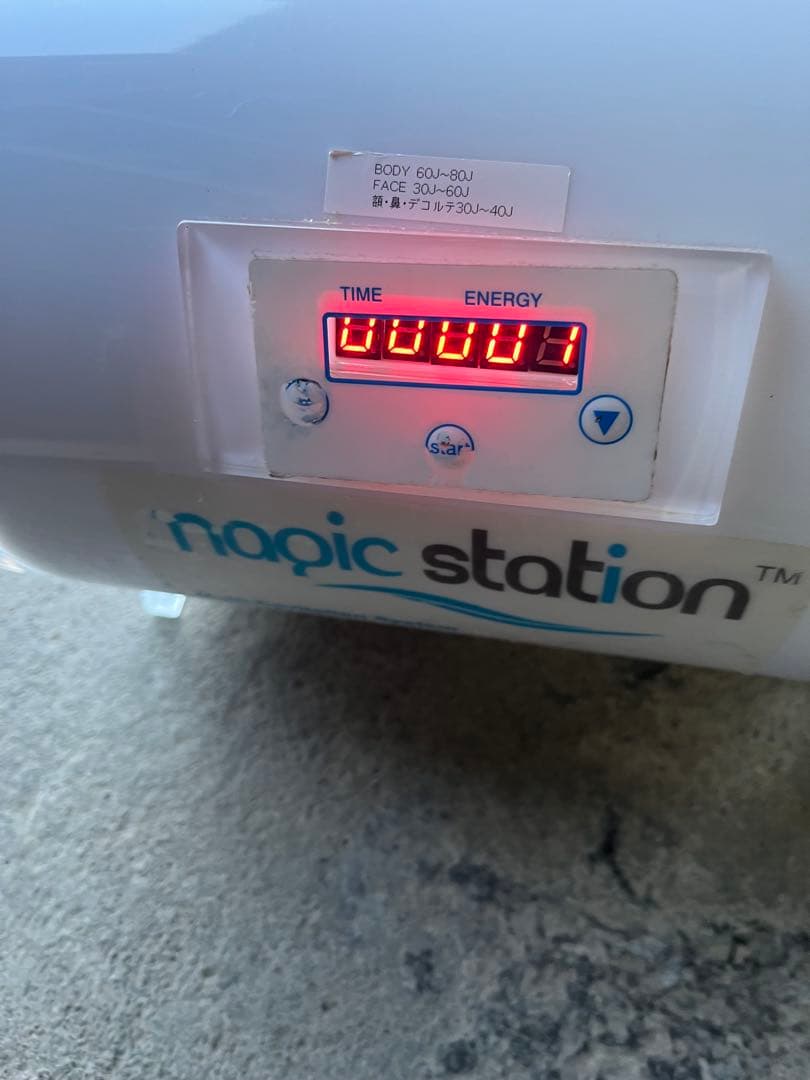 エステ美容機器　ラスティア