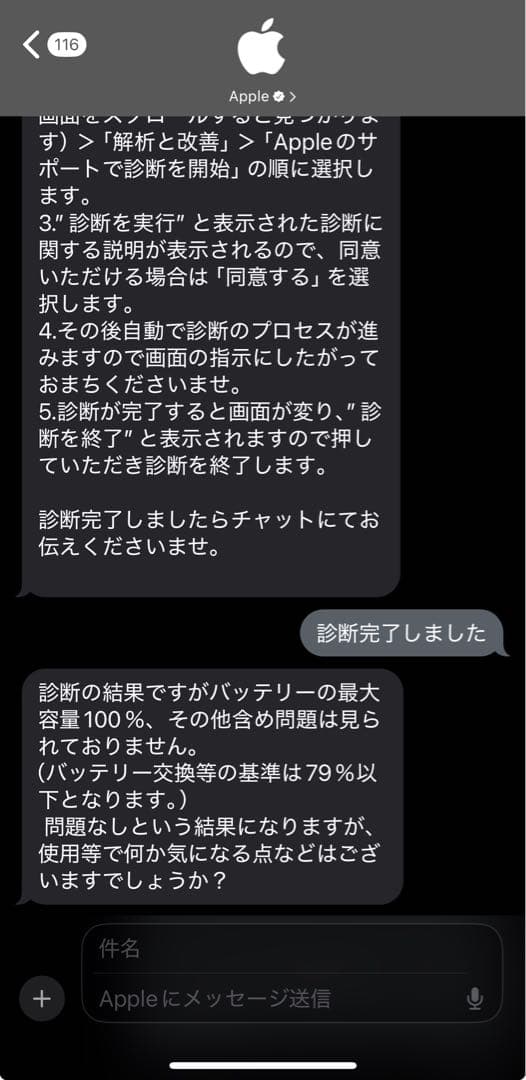 美品✨️iPad 第9世代 64GB 箱、充電器付き、WiFi 本体