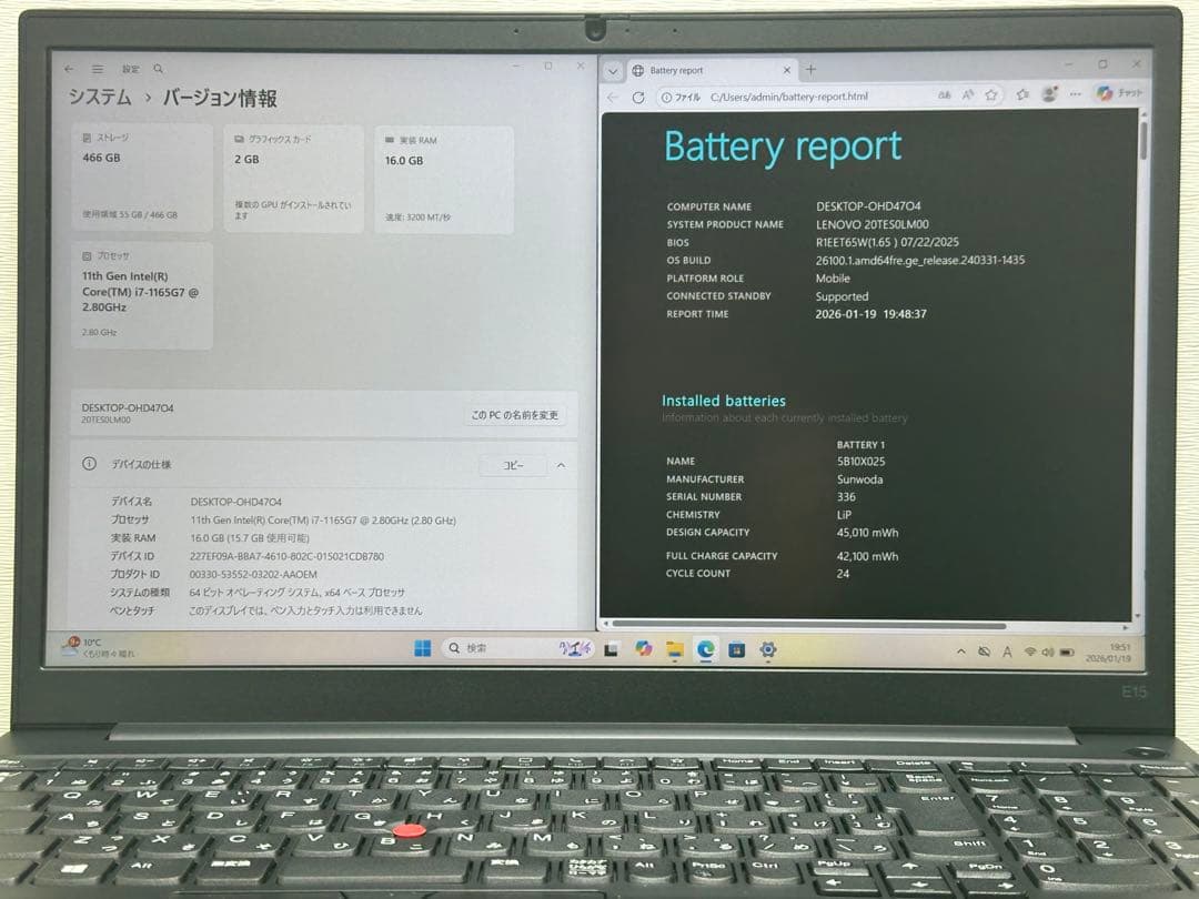 Windowsノート本体 ThinkPad E15 Gen 2 i7 16GB 512GB |3080|