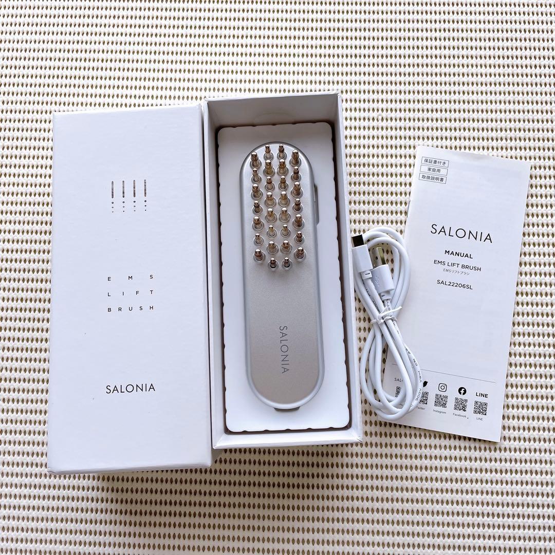 【匿名発送】サロニアEMSリフトブラシ SALONIA