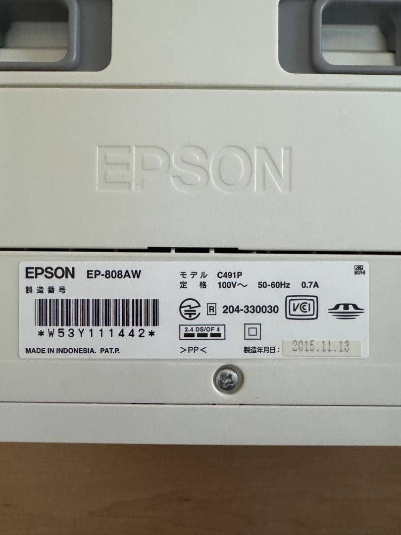 EPSON EP-808AW エプソン インクジェットプリンター本体