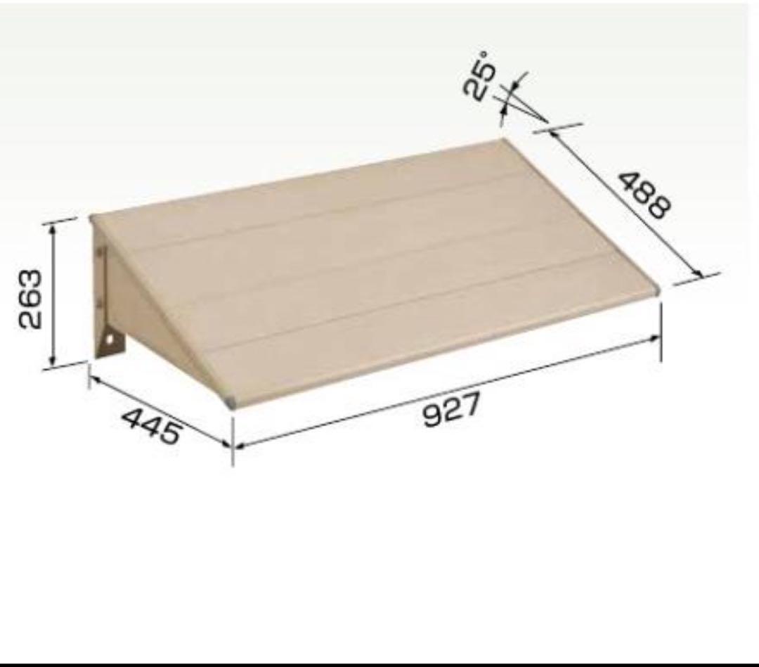 エアコン壁面用防雪屋根 新品未使用品　①