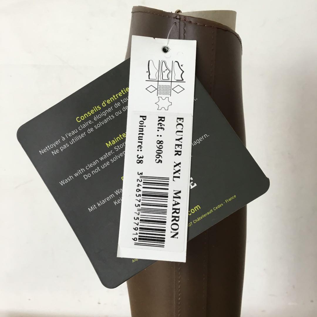 『訳あり』エーグル【新品】38（24.0）フランス製/デッドストック　ブラウン