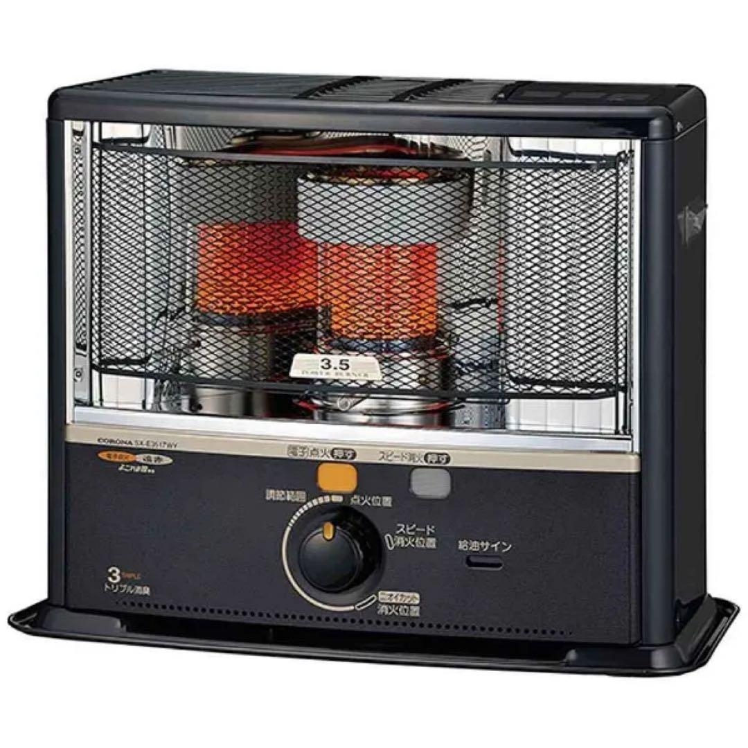 コロナ石油ストーブSX-E3517WY木造9畳 /コンクリート13畳 /反射式