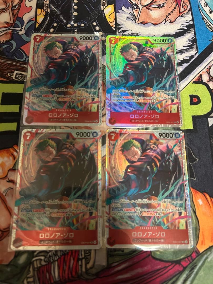 メルカリ便　4枚　エッグヘッドクライシス ロロノア・ゾロ　SR