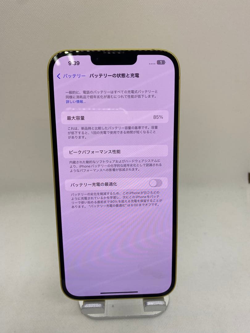 iPhone 14 Plus 256GB イエロー