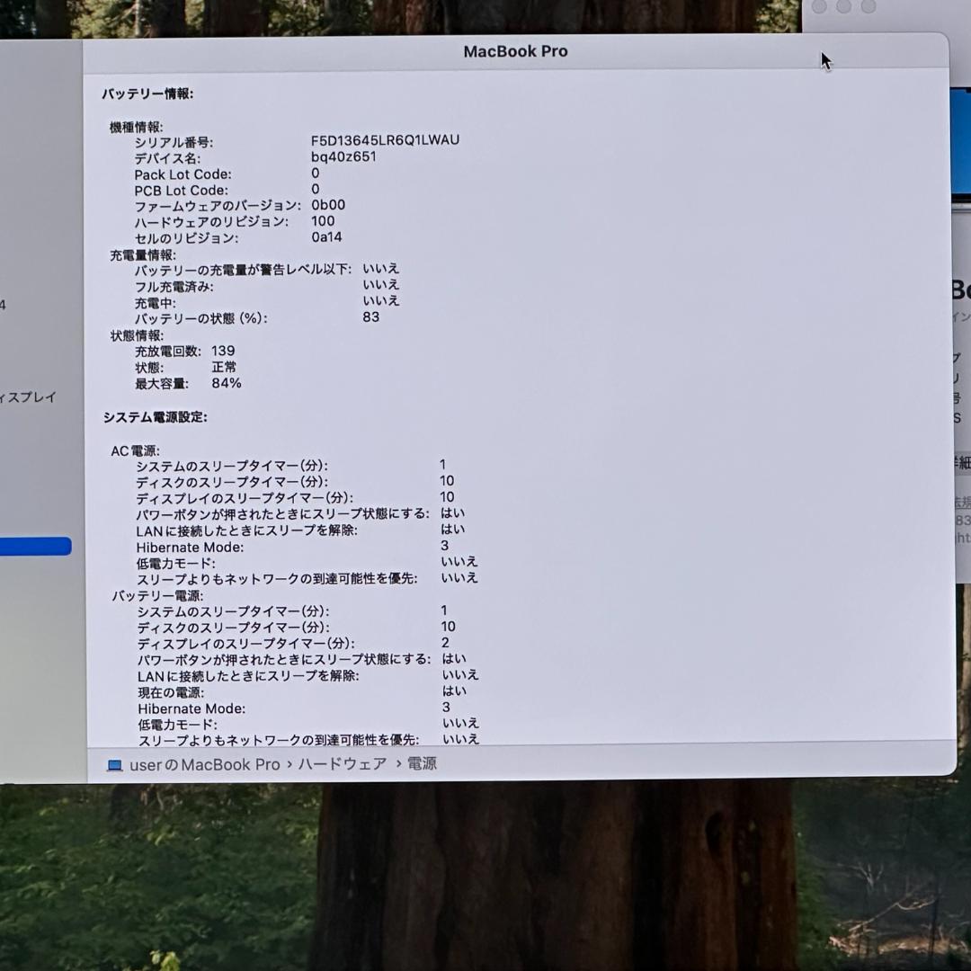 MacBook本体 MacBookPro 16 2021 M1Pro 16GB 512GB