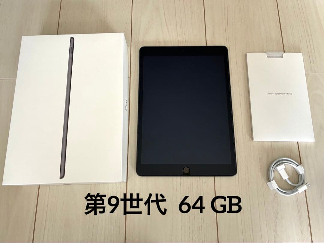 Apple iPad 本体 第9世代 64gb wifiモデル