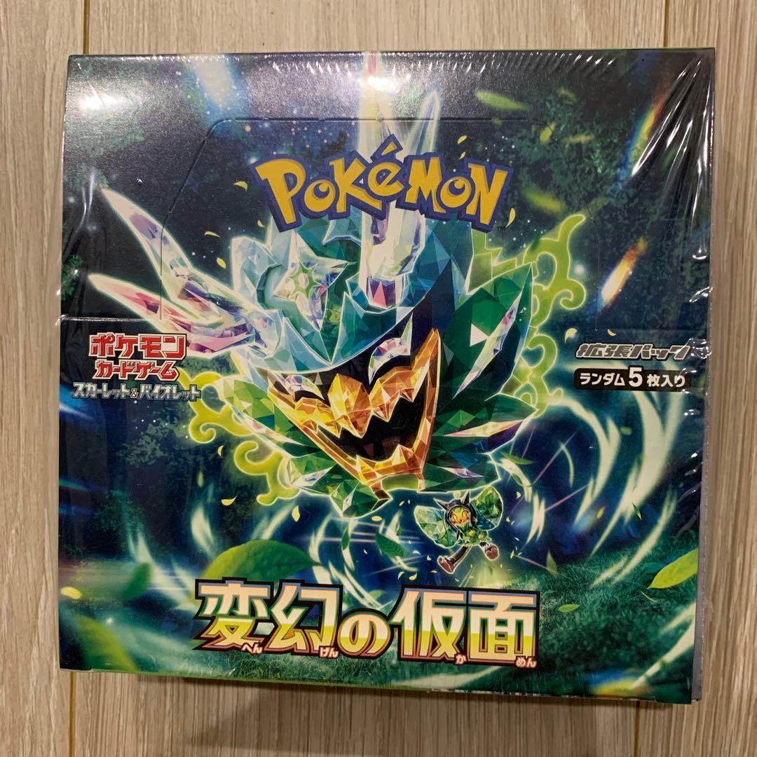 ポケモンカードゲーム 変幻の仮面 未開封