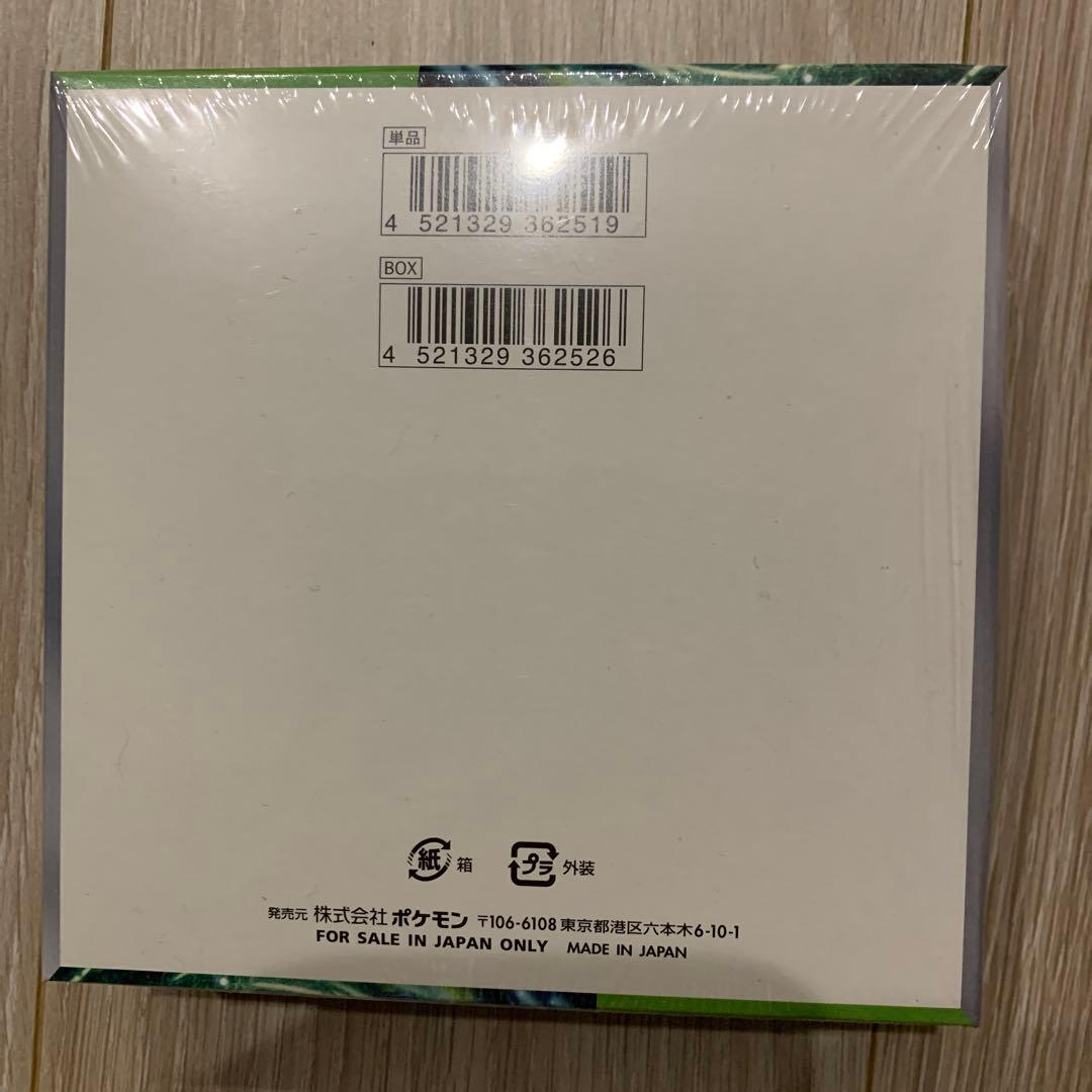 ポケモンカードゲーム 変幻の仮面 未開封