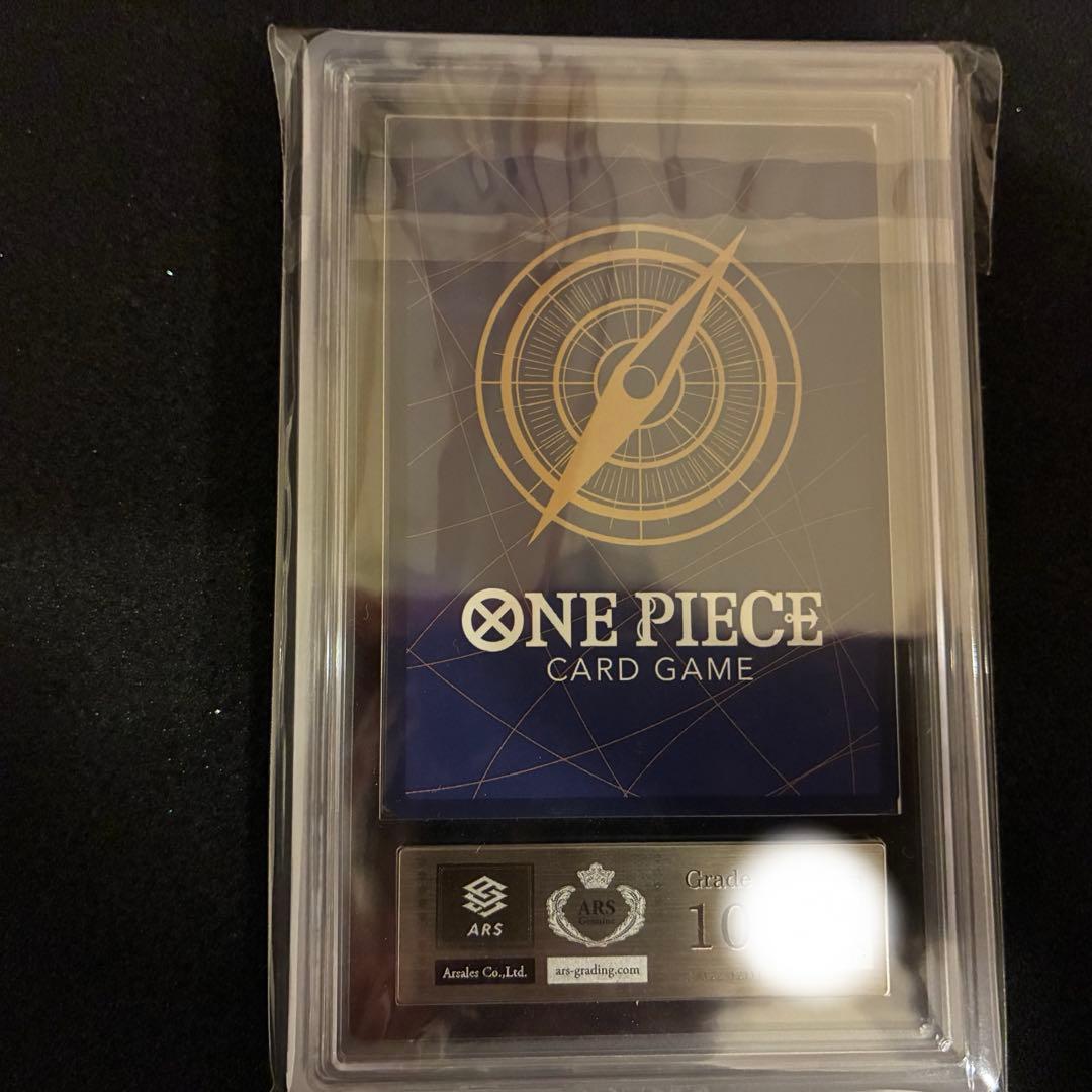 ワンピースカードゲーム ロマンスドーン ボア・ハンコック ARS鑑定品　10