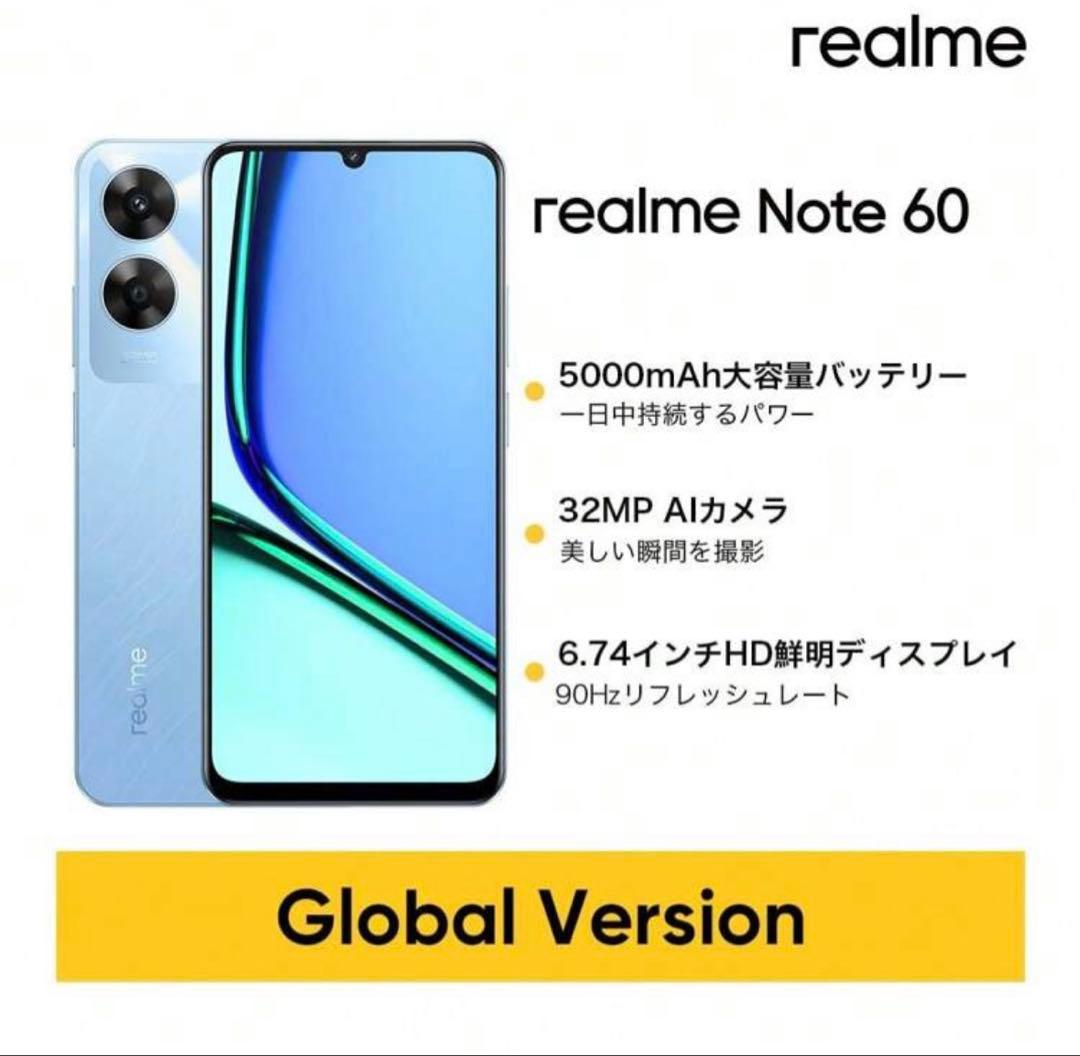 スマートフォン本体 realme Note 60T