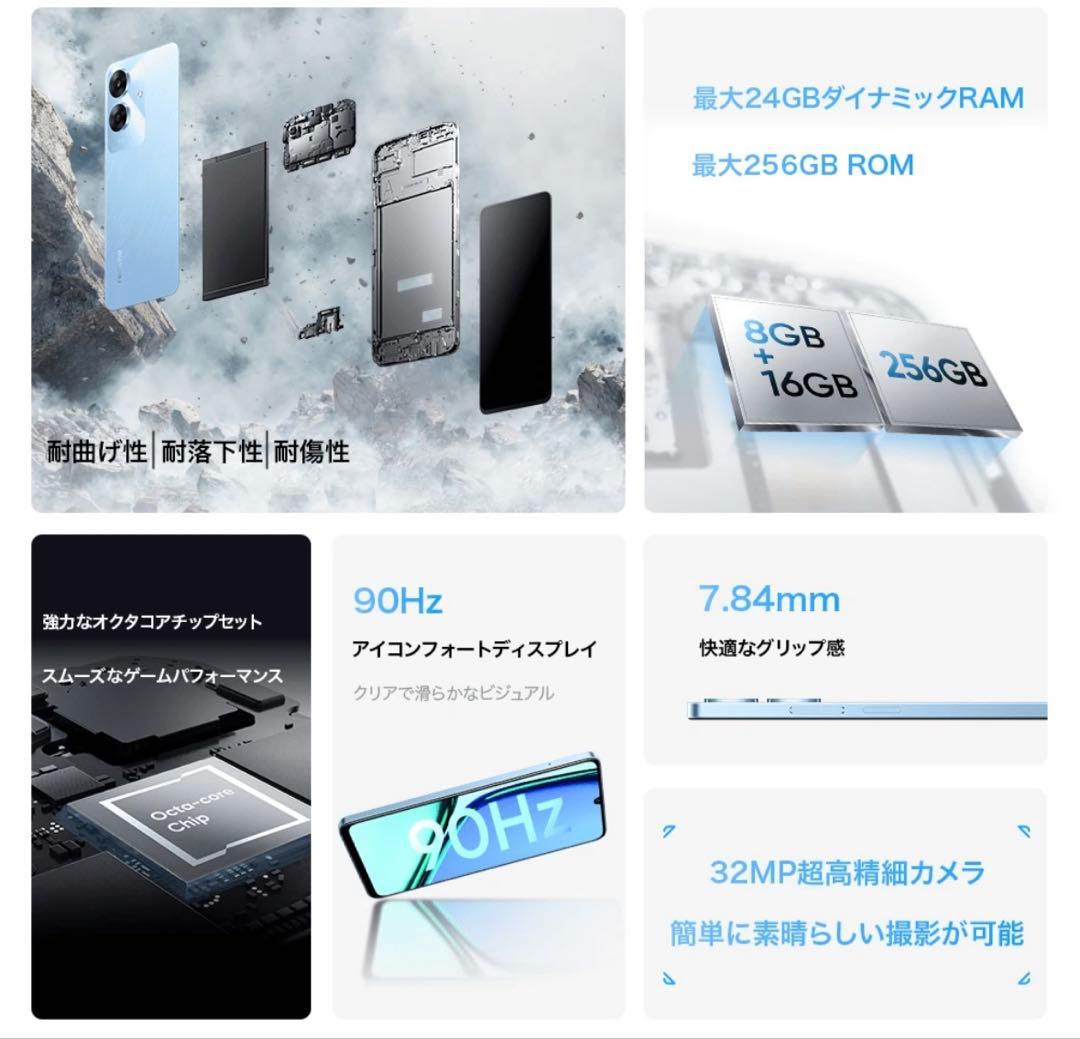 スマートフォン本体 realme Note 60T