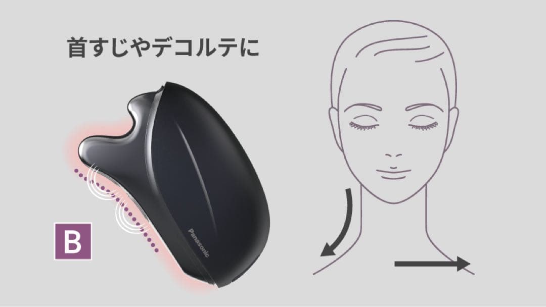 保証期間残り11ヶ月❗️ パナソニック バイタリフトかっさ EH-SP85-K