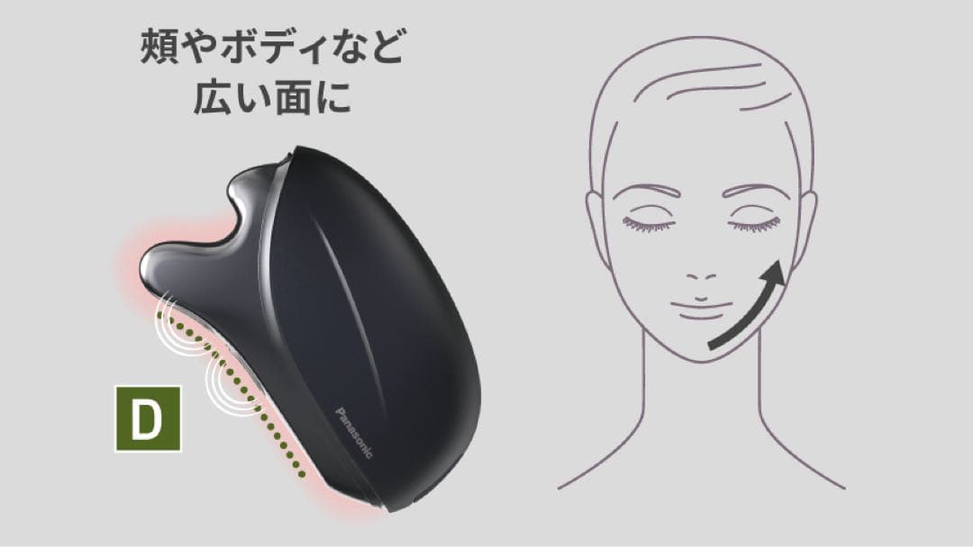 保証期間残り11ヶ月❗️ パナソニック バイタリフトかっさ EH-SP85-K