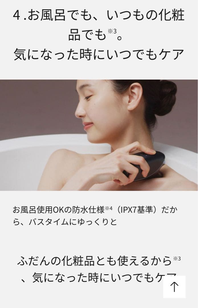 保証期間残り11ヶ月❗️ パナソニック バイタリフトかっさ EH-SP85-K