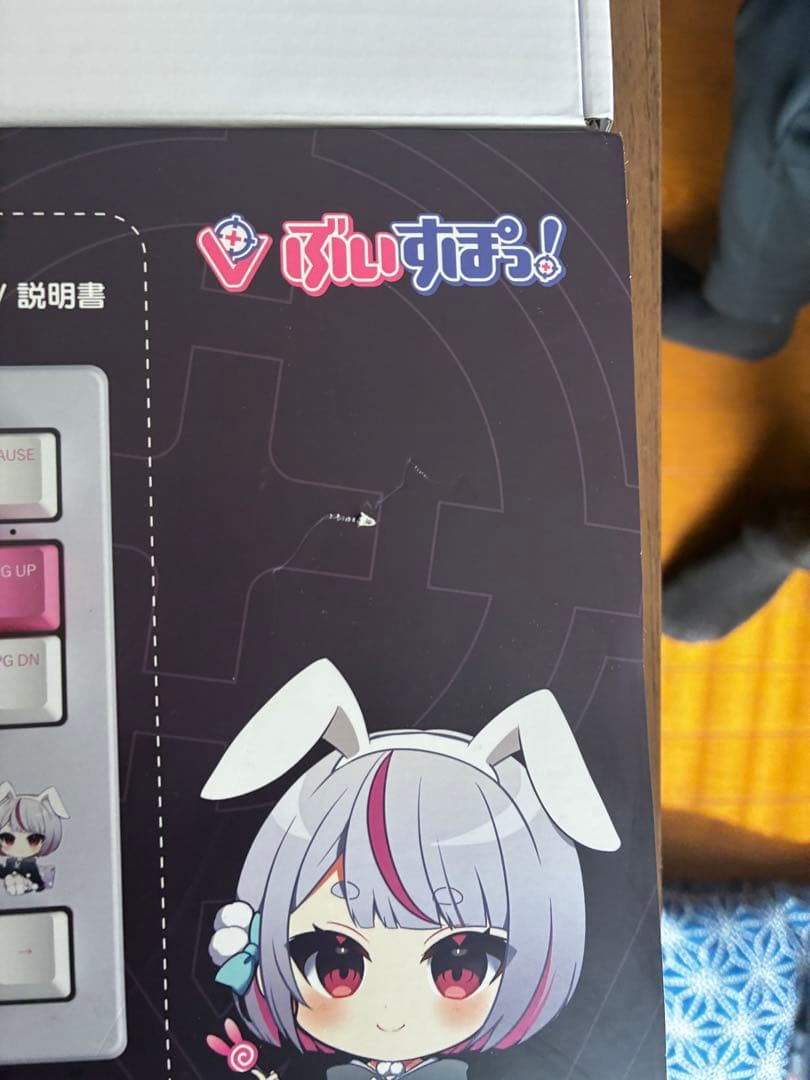 VSPO! GEAR ゲーミングキーボード 兎咲ミミ シャナfinal