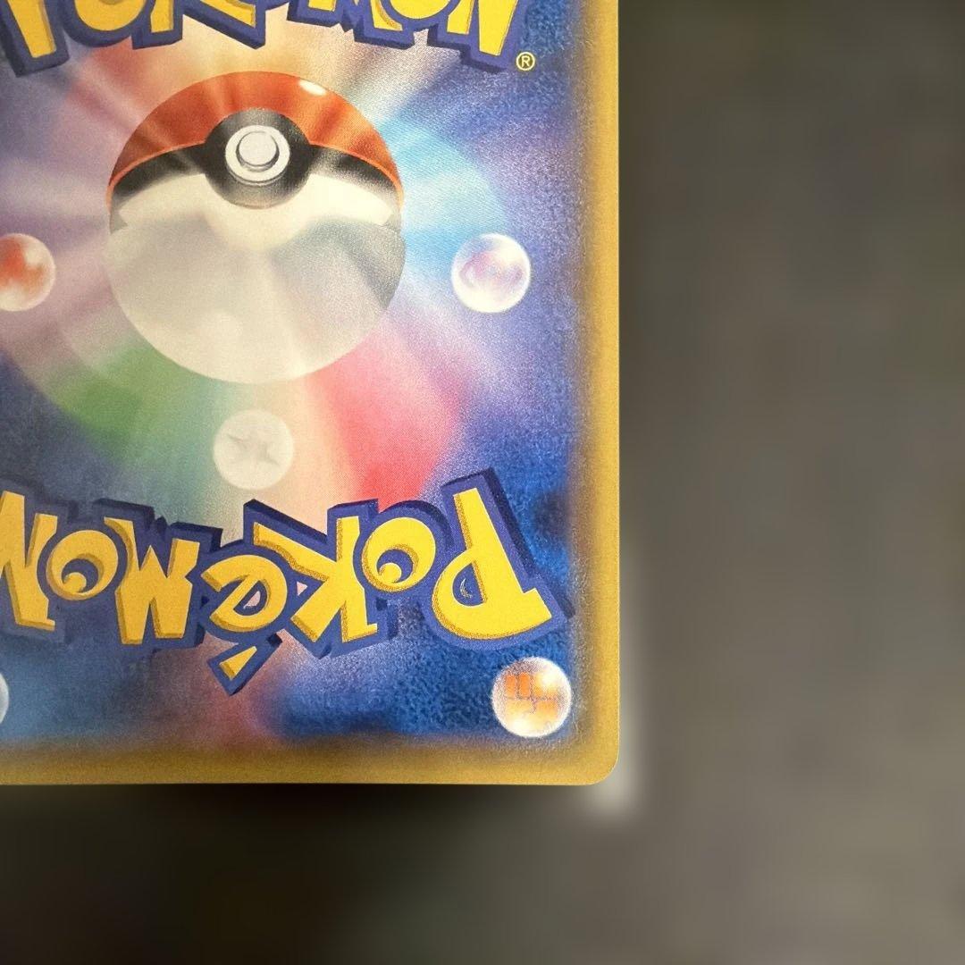 ポケモンカード　ルギアgx sr 100/095