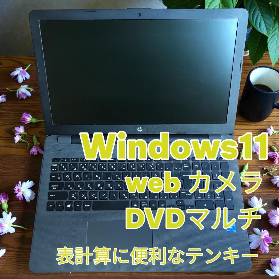 ✨美品！✨Win11✨Office✨15.6インチ✨Webカメラ✨テンキーDVD