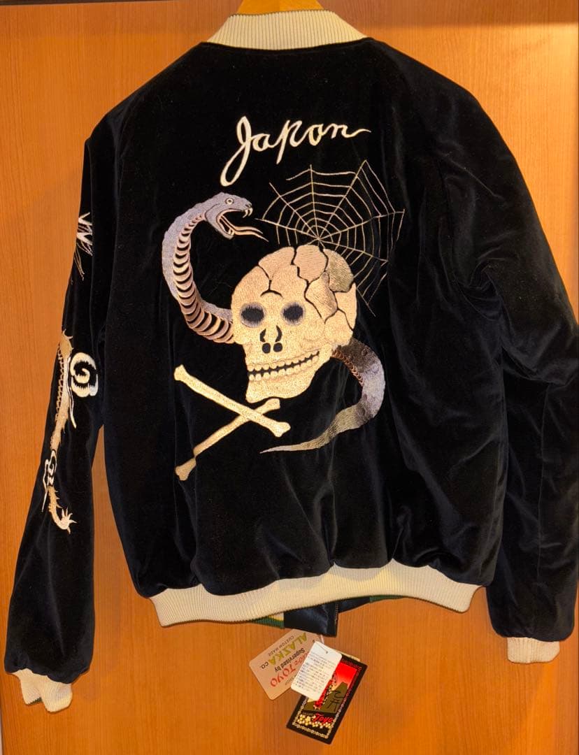 TAILOR TOYO テーラー東洋 蛇髑髏 別珍 スカジャン tt15666