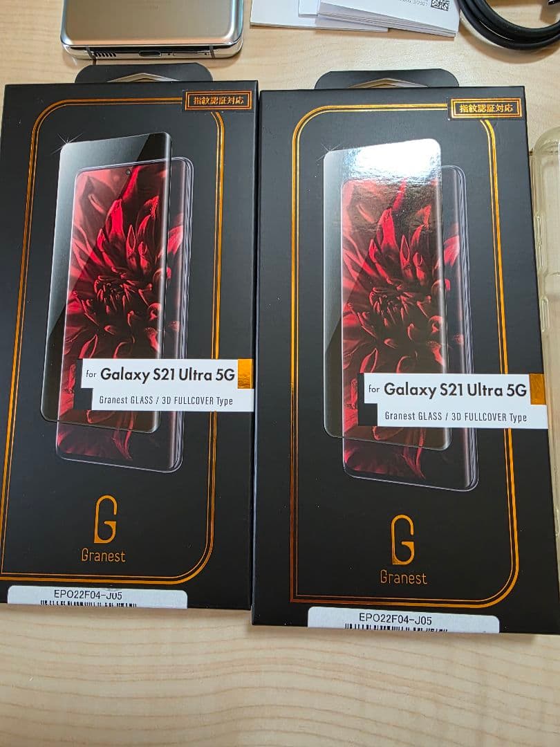 今だけ　最終価格　Galaxy S21Ultra SC-52B