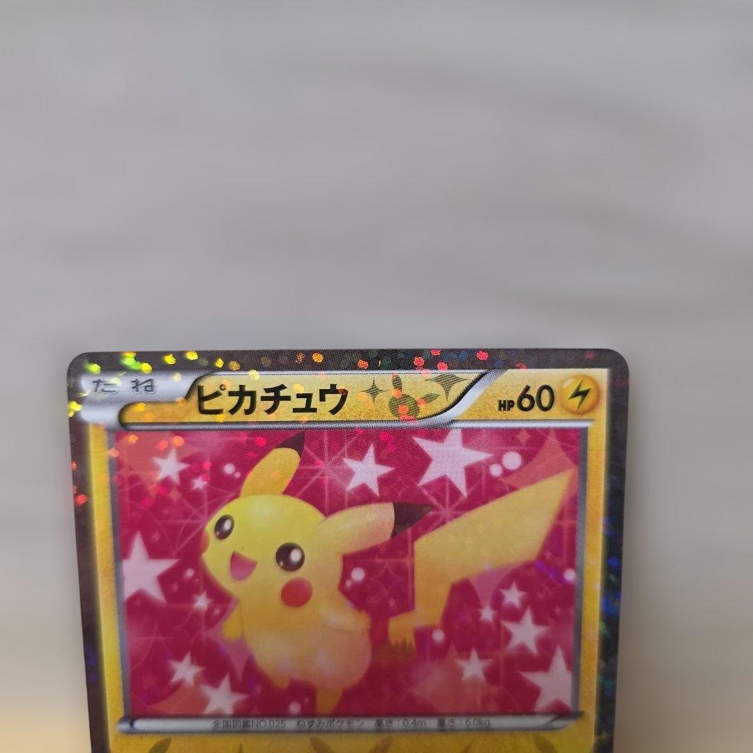 ラ*ン様 ポケカ　ピカチュウ　SC