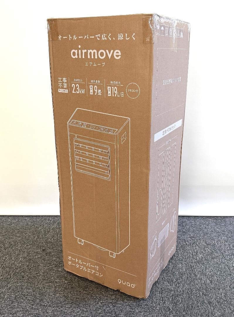 【新品未開封品】QUADS ポータブルエアコン QSC518WG