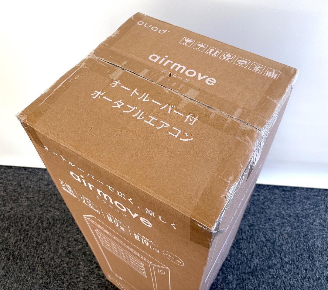 【新品未開封品】QUADS ポータブルエアコン QSC518WG