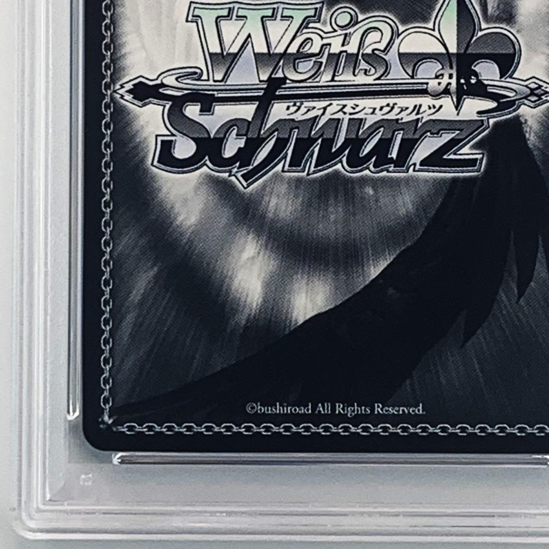 【PSA10】　LNJ/W97-002SSP　心に届くステージ 桜坂 しずく