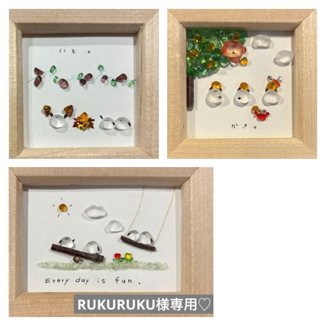 シマエナガ　毎日タノシイ！！シーグラスアート