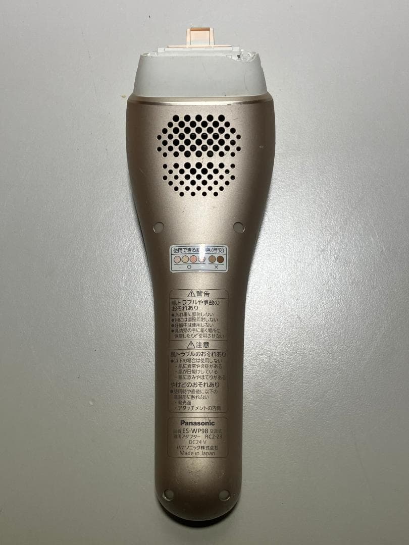 Panasonic 脱毛器 ES-P98 #y611