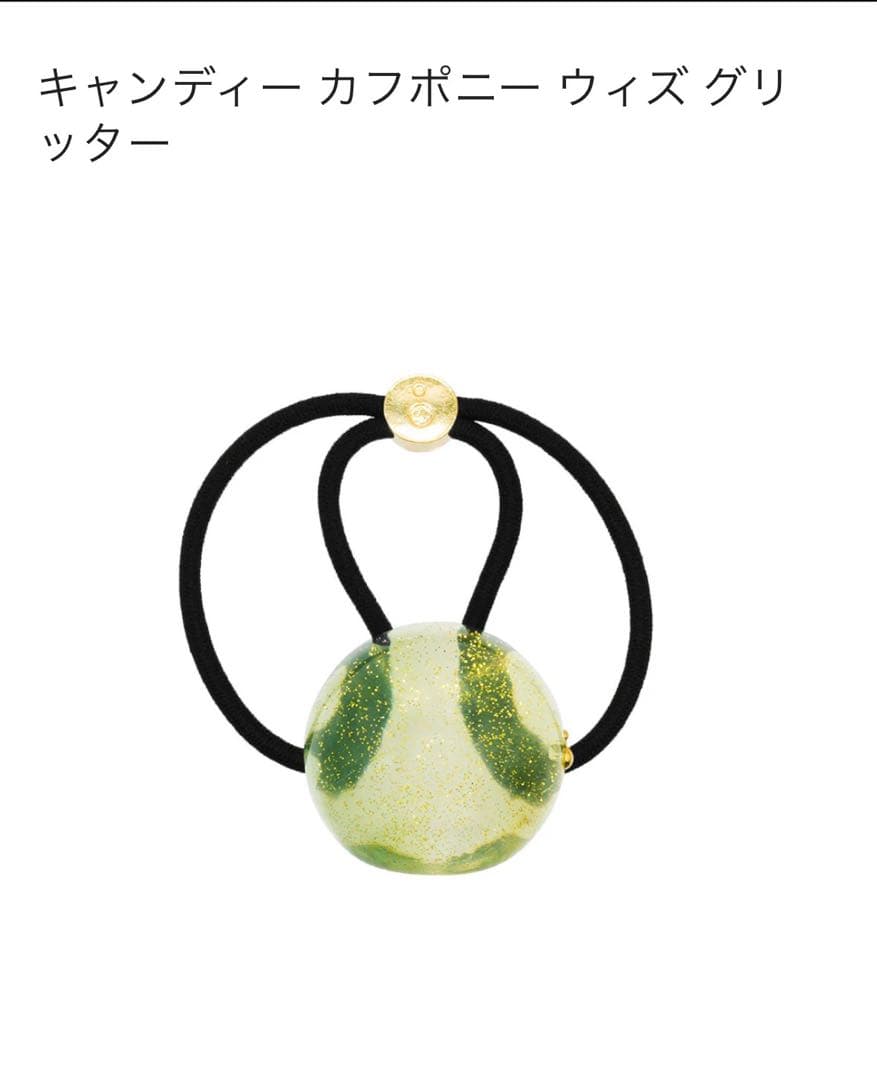 THBT キャンディーカフポニー　ウィズグリッター　ザヘアバートウキョウ