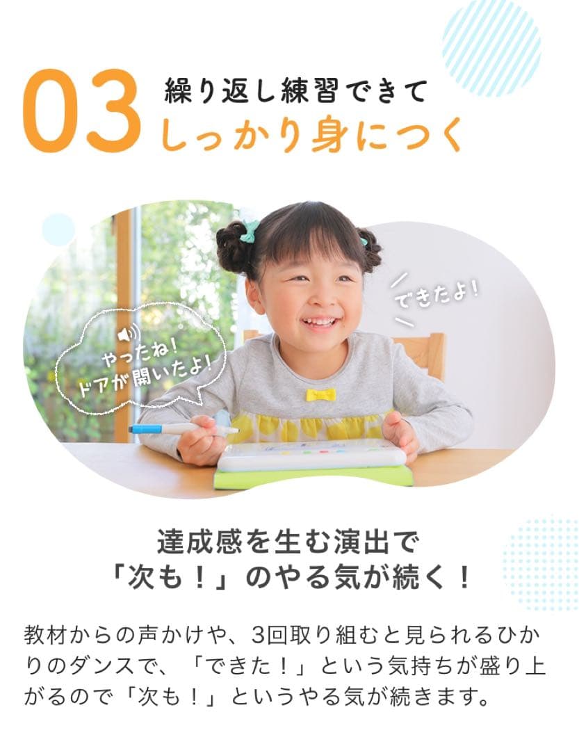 【新品・未開封】ひらがななぞりん2025フルセット＆ブックポスター まとめ売り