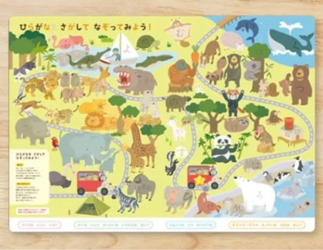 【新品・未開封】ひらがななぞりん2025フルセット＆ブックポスター まとめ売り