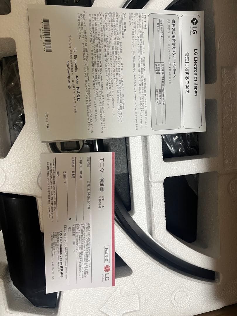 LG モニター ディスプレイ 平面 29WP500 29インチ