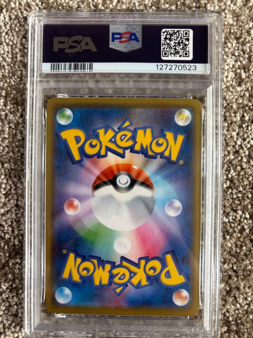 ピカチュウ S8a 25th ANNIVERSARY COLLECTION