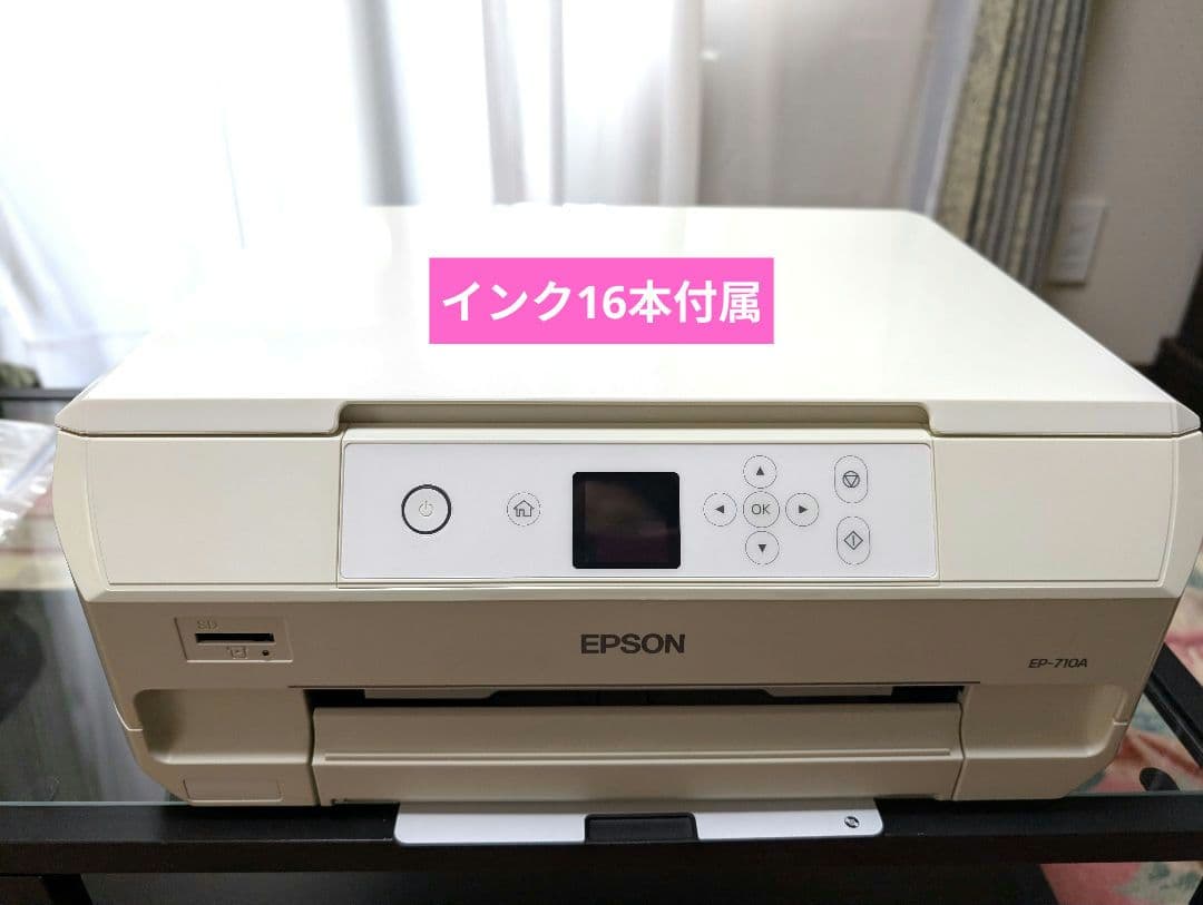 EPSON プリンター 複合機 EP-710A インク16本付き