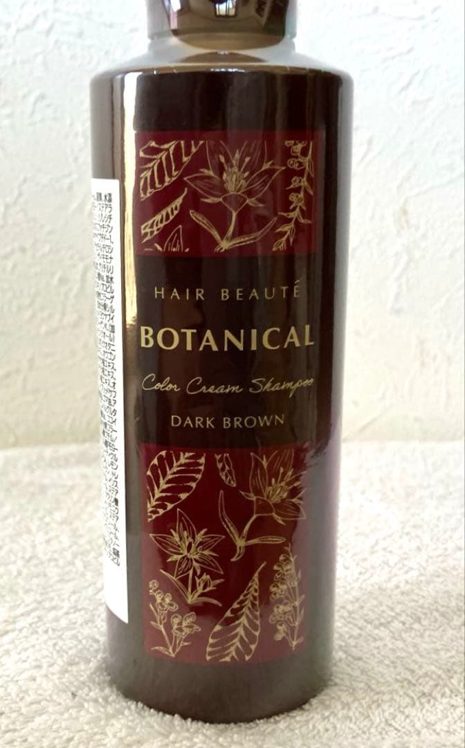 ボタニカルカラークリームシャンプーダークブラウン新品染毛料白髪染め３本セット