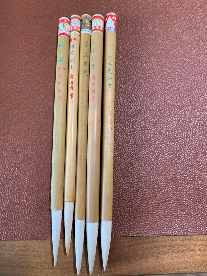 半紙書き用唐筆5本