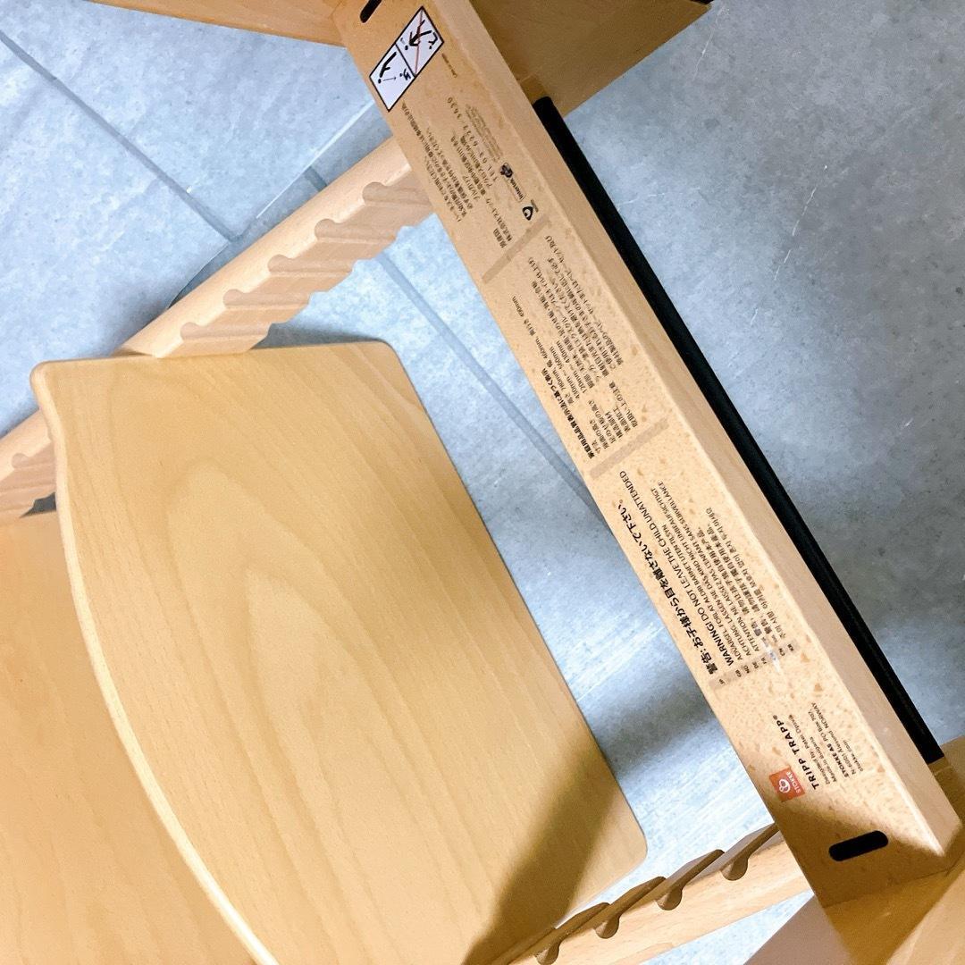 【極美品】STOKKE トリップトラップ シリアル6 ナチュラル チェア 子ども