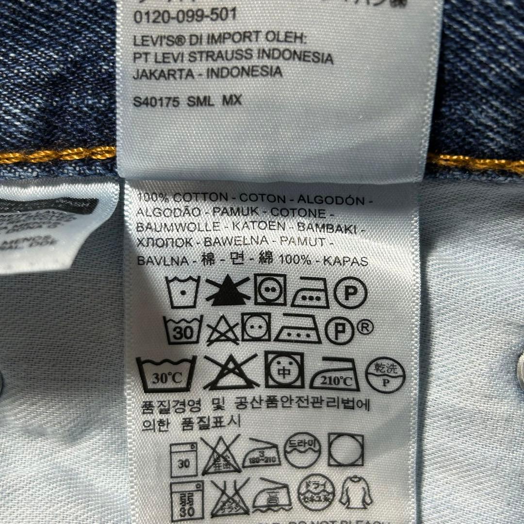 リーバイス560デニムパンツ大バギーワイドテーパードw48アメリカUSA古着