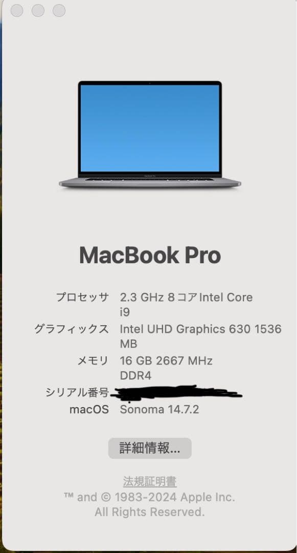 MacBookPro 16 2019 16GB 1TB　傷アリ