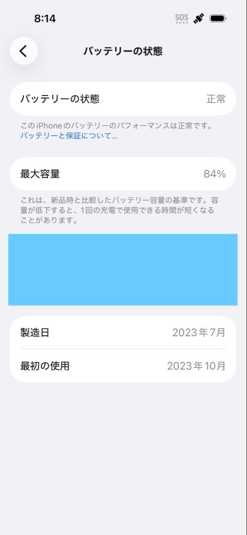 【本日値下げ】iPhone15 グリーン 256GB SIMフリー